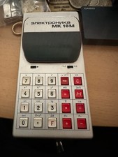 Vintage USSR Scientific Calculator ELEKTRONIKA MK18M rare