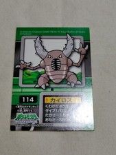 Pokemon Kids Mini Sticker Seal Japanese Nintendo Bandai A5294