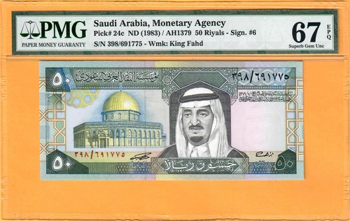 SAUDI ARABIA-50 RIYALS-1983-S/N 691775-PICK 24c **PMG 67 EPQ SUPERB GEM UNC** - Picture 2 of 3