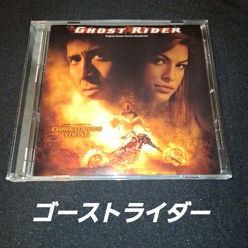Ghost Rider Soundtrack CD Movie OST, Rare, Used | eBay