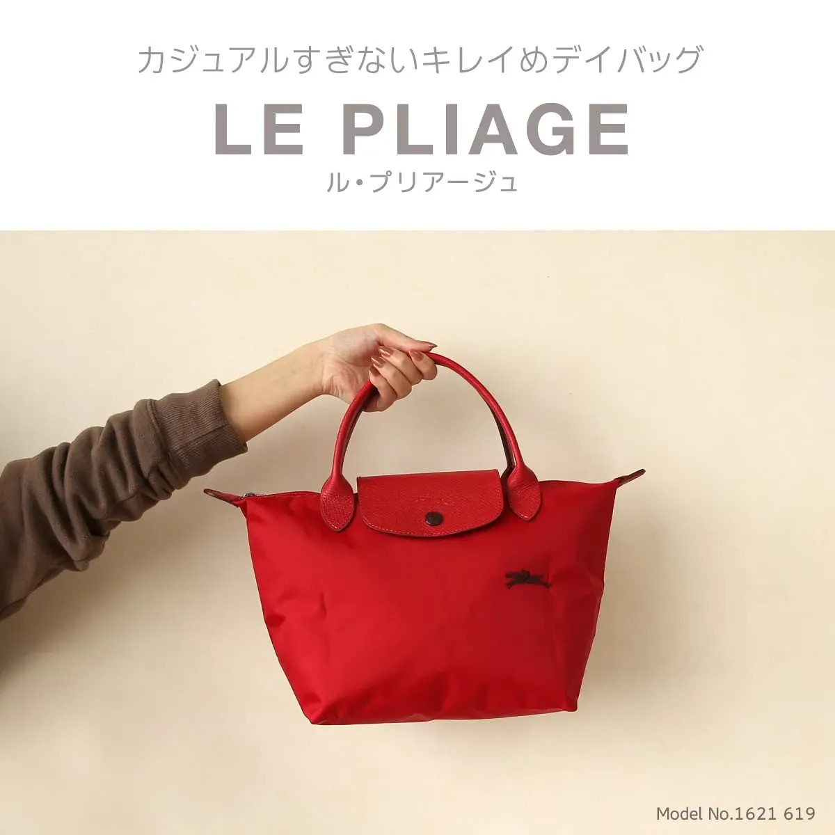 LONGCHAMP Le Pliage 赤 バッグ Japan NEW LONGCHAMP Le Pliage Neo Handbag M 1515 598 001 Noir