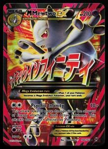 M Mewtwo EX 160/162 BREAKthrough Full Art Ultra Rare Holo