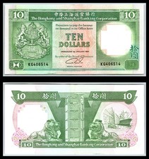 1991 British Hong Kong & Shanghai Banking 10 Ten Dollars Prefix KG VF
