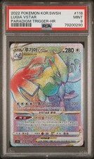 PSA 9 2022 Pokemon Korean S12 118/098 HR Lugia VSTAR Paradigm Trigger