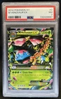 2014 Pokemon XY Mega Venusaur Holo #2/146 PSA 7