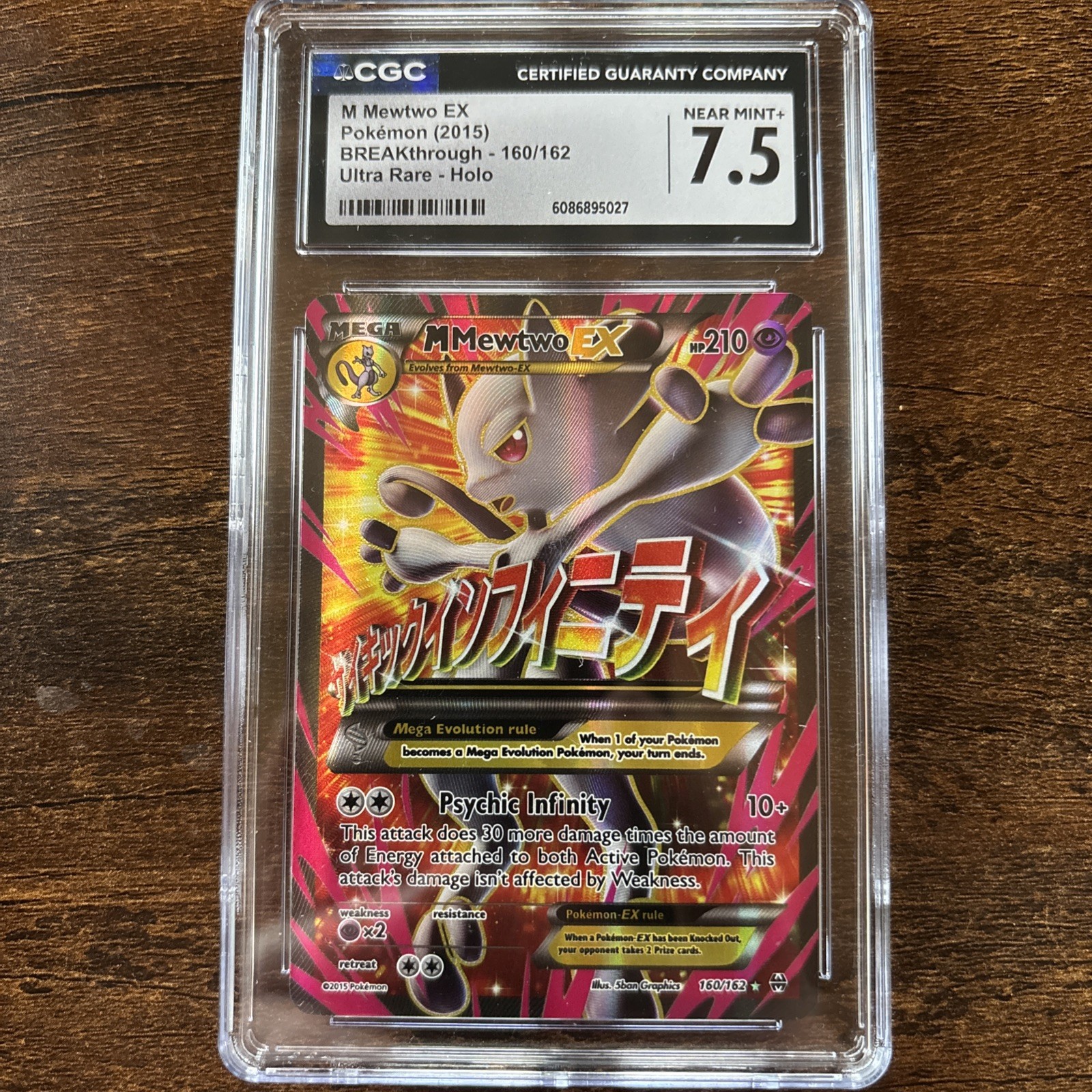 💥M Mewtwo EX 160/162 Ultra Rare Holo Breakthrough Pokemon CGC 7.5 Nm/mint