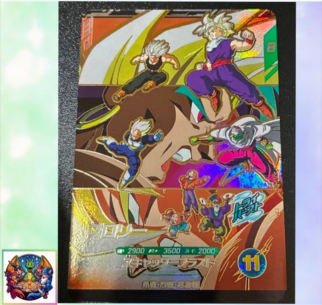 Dragon Ball CCG Promo Individual Collectible Card Game Cards for