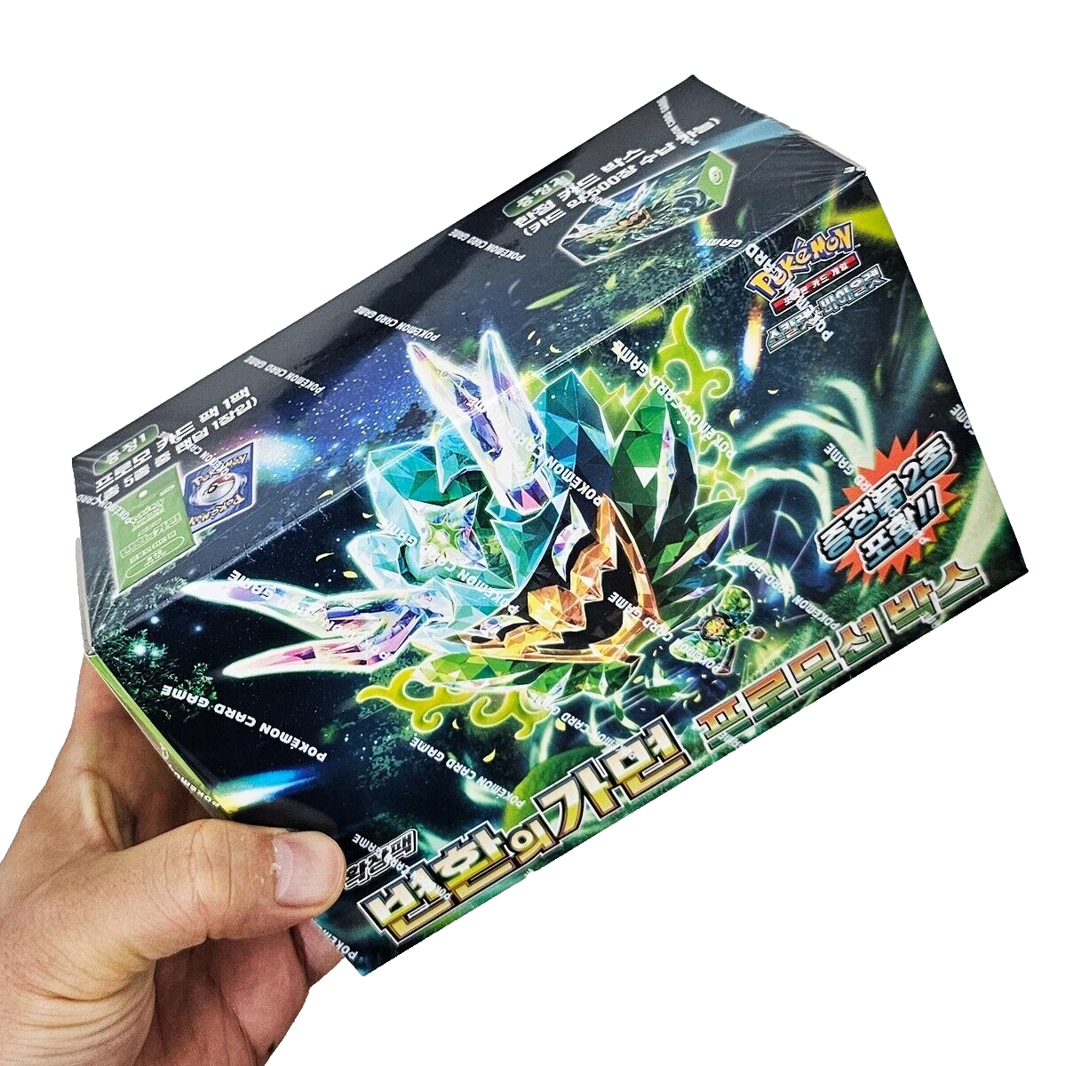 teal mask booster box Scarlet & Violet main image 1