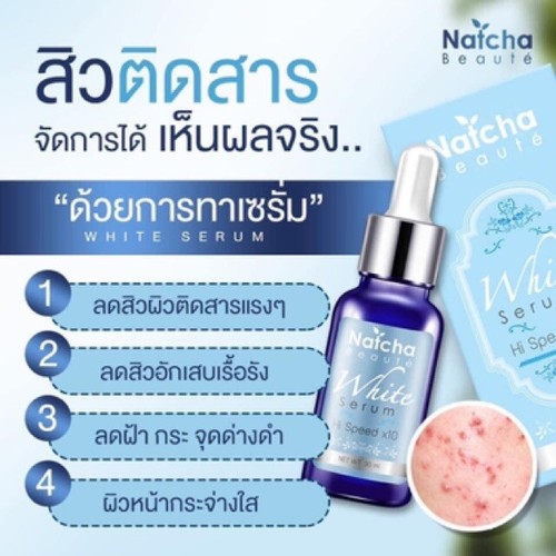 Natcha White Speed 10x Serum Brighten Skin Reduce Dark Spots Acne Melasma 30ml - Picture 30 of 47