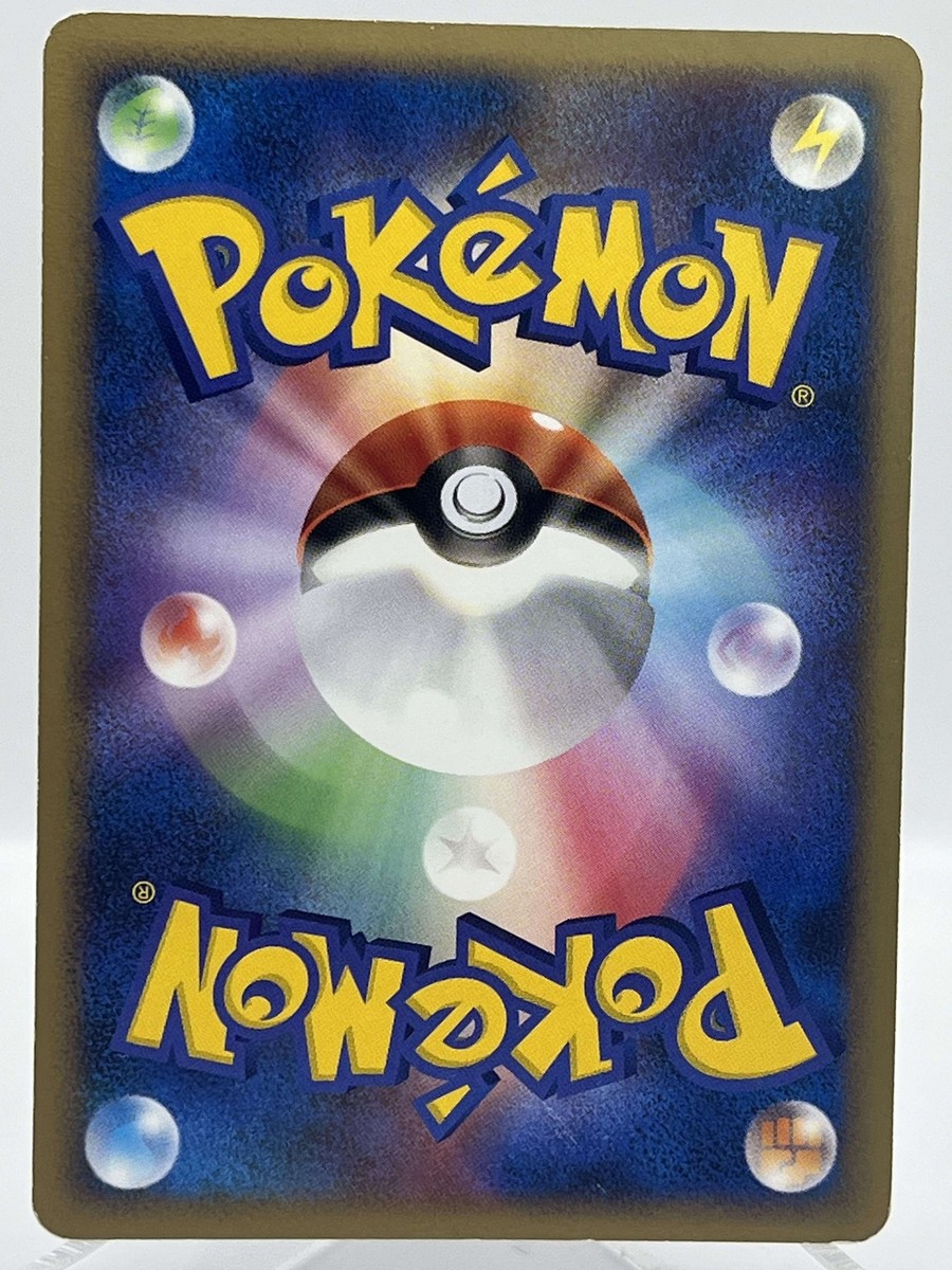 Dusknoir DPBP#413 DP1 Diamon Pearl Holo Rar 2006 Japanese