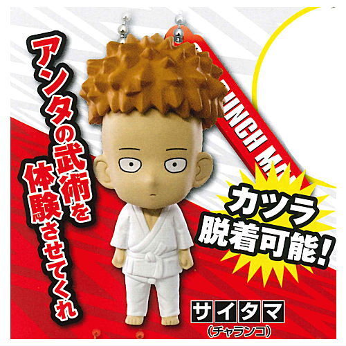 One Punch Man Mini Figure Mascot Key Chain Vol. 3 - Saitama