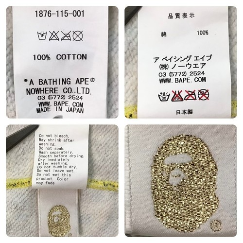 BAPE Cosmos milo full zip hoodie a bathing ape NIGO Size S - Picture 7 of 7