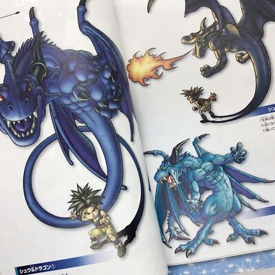 Blue Dragon Official Guide Masters Book Deep Blue 2006