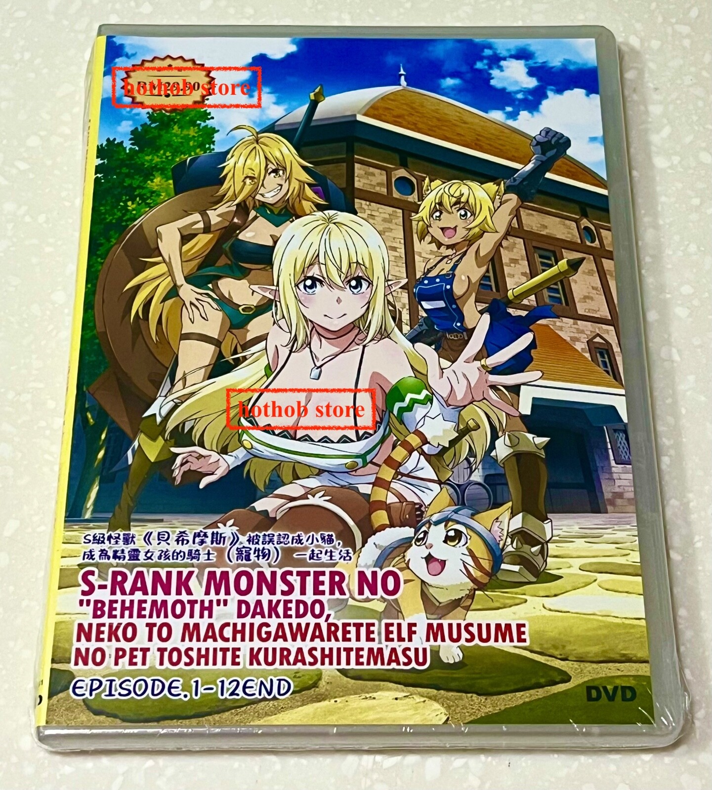 I'm a Behemoth (VOL.1 - 12 End) ~All Region ~ English Subtitle ~ Brand New ~ DVD
