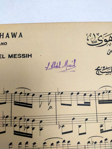 Rare Egypt Sheet Music Matilda Abdel Messih Egyptian Pianist Piano Score 1920 's - Picture 6 of 12
