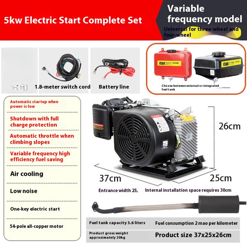 Electric Vehicle Range Extender Generator Automatic Frequency Conversion 220V - Picture 6 of 13