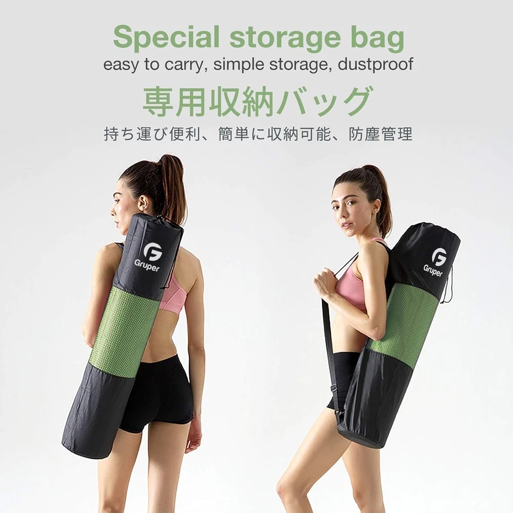 Eco-Friendly Non-Slip Yoga Mat with Carrying Strap for Fitness & Exercise