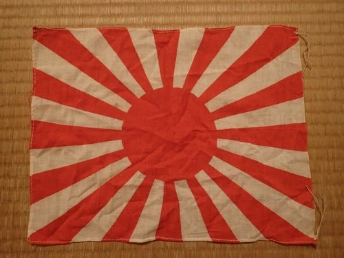 Japanese Japan Showa Rising Sun war military WW2 WWII flag