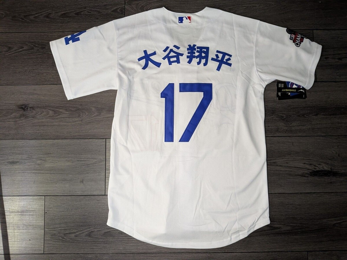 OHTANI 17 ホワイトジャージ　XL Shohei Ohtani 17 Los Angeles Dodgers White 2024 World Series