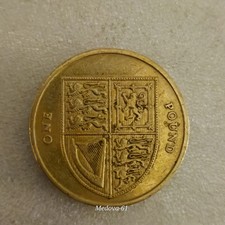 Rare 2015 The Royal Mint Shield of the Royal Arms Circulated UK One Pound £1coin