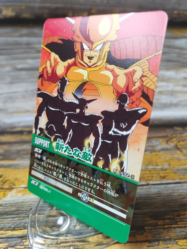 A New Enemy - DB-692-II - 2007 Dragon Ball GT Carddass Card - Bandai - Picture 2 of 4