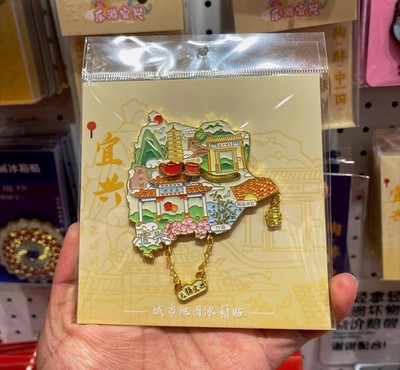 Yixing Fridge Magnet Refrigerator Sticker Home Decor Metal China Souvenir Gift