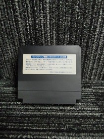 KONAMI Ganbare Goemon Gaiden 2 Treasure of the World FC Software Famicom