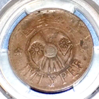 Picture 1 of 4