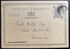 1899 Hong Kong Postal Stationery Postcard Cover to Manila Philippines