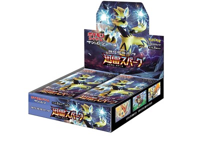 Pokemon TCG Thunderclap Spark SM7a Japanese Booster Box New Sealed US  Seller | eBay