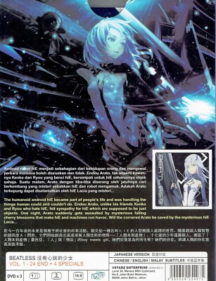 BEATLESS - COMPLETE ANIME TV SERIES DVD BOX SET (1-24 EPIS + 4