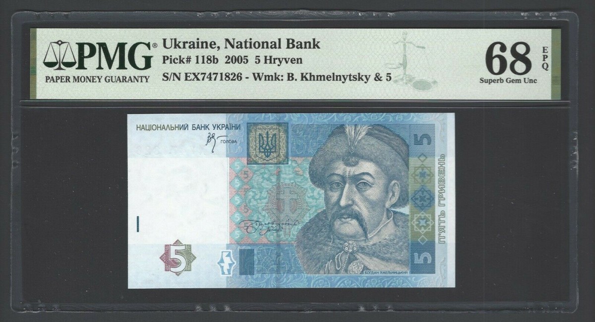 5 Hryvnias 　モダン 5 hryvnias 2019 - 2025, Ukraine - uCoin.net