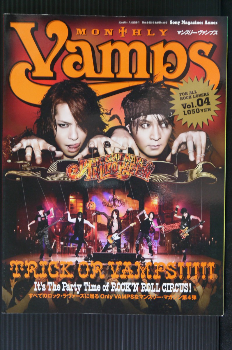 VAMPS HYDE パンフレット 2010 2014 2015 2016年 L'Arc～en～Ciel - VAMPS HYDE パンフレット 2010 2014 2015