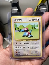 1996 Pokemon Japanese TCG Base Set Porygon No. 137 NEAR MINT & CLEAN! Fast Ship!