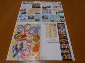 [Magazine Appendix] Poster J6 Not for Dengeki Sega Saturn September 1997 Issue