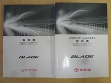 1983 BladeavigatFahrzeug 2 Bände 2007 O7