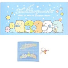 Sumikko Gurashi Bath Towel 60X120cm  Mini  Keychain Blue Star 