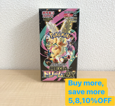 Pokemon Card MEGA Dream ex M2a Booster Box Japanese w/Shrink | eBay