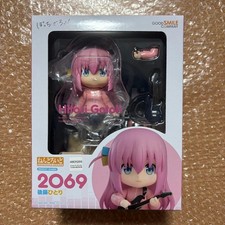 Bocchi the Rock! Nendoroid Hiri Go Figure  Unopened