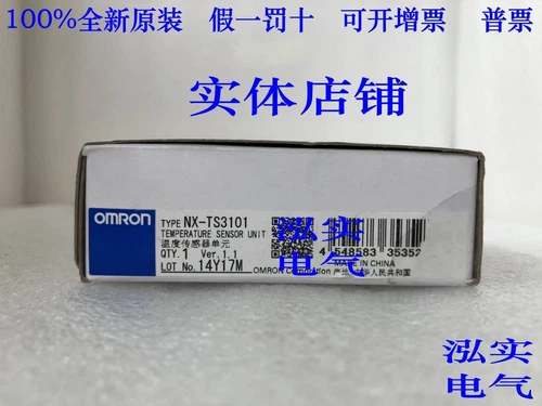 Omron NX-TS3101 Temperature Sensor Unit NXTS3101 New Original Expedited Shipping