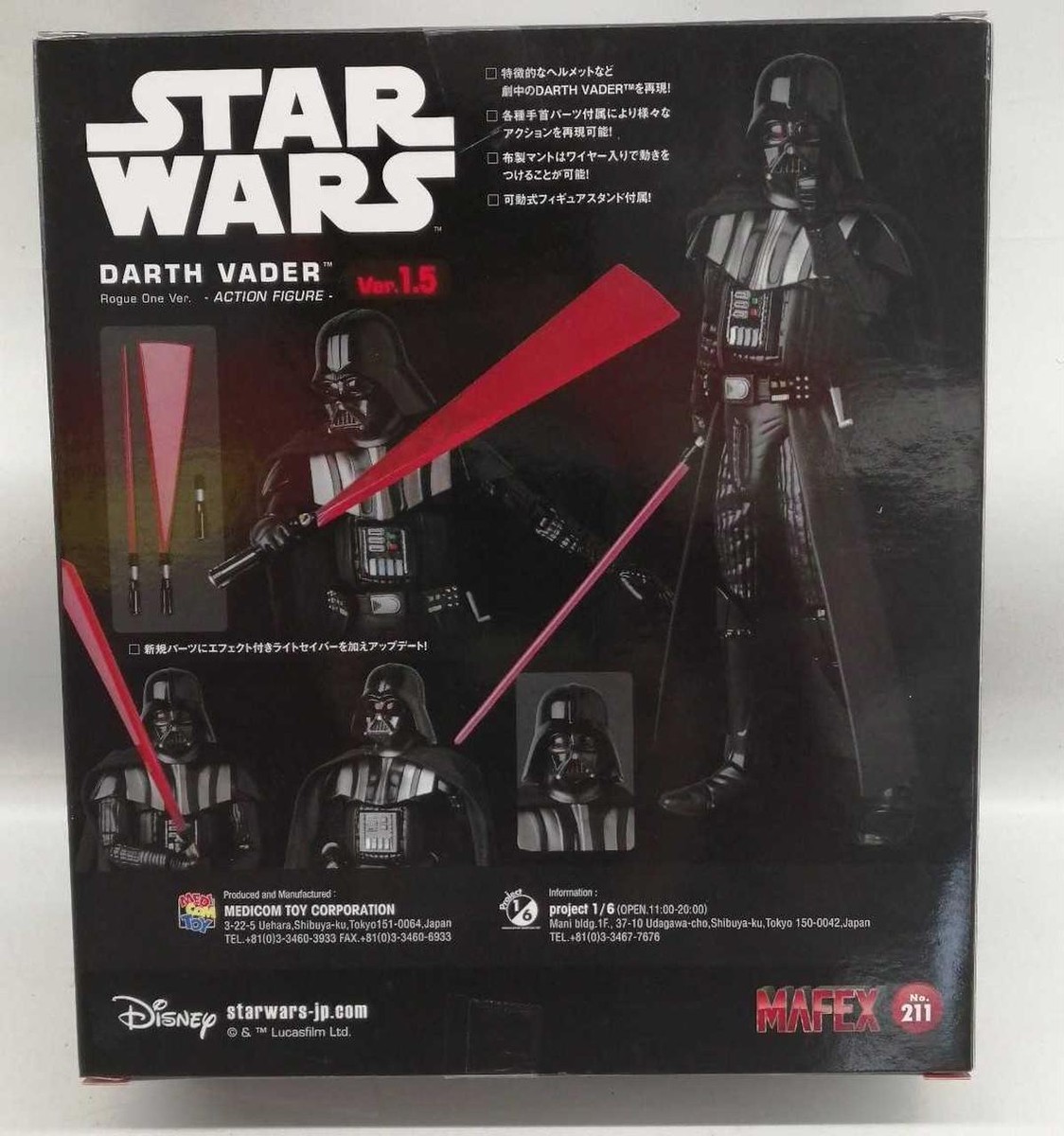 MEDICOM TOY - DARTH VADER(Rogue One Ver.) 100％ 400％ Medicom Toy Darth Vader Rogue One Ver. Ver.1.5 Star Wars