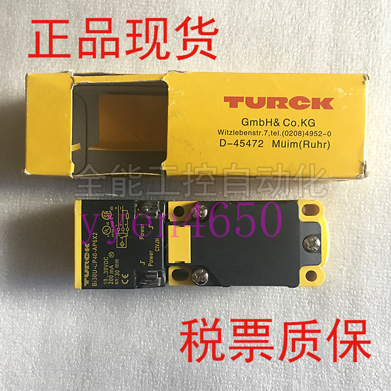 Brand NEW TURCK BI15-CP40-VN4X2 BI15CP40VN4X2