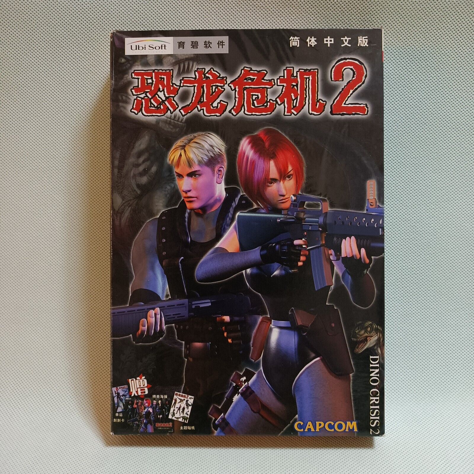 Dino Crisis 2: a segunda parte em português! 