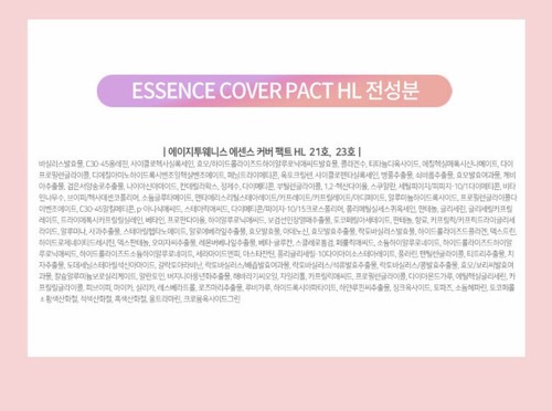 AGE20's Essence Cover Pact HL Refill 14 g (#21 Light Beige)/US Seller - 第 11/11 張圖片