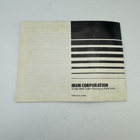 Sqoon Nintendo NES Instruction Manual Booklet ONLY