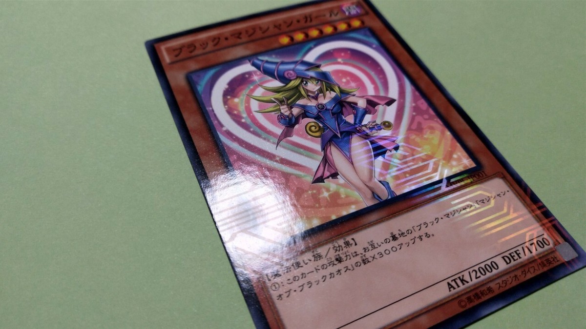 Yu-Gi-Oh! 遊戯王! MVPL-JP001 Dark Magician Girl ブラック Yu-Gi-Oh! 遊戯王! MVPL-JP001 Dark Magician Girl ブラック