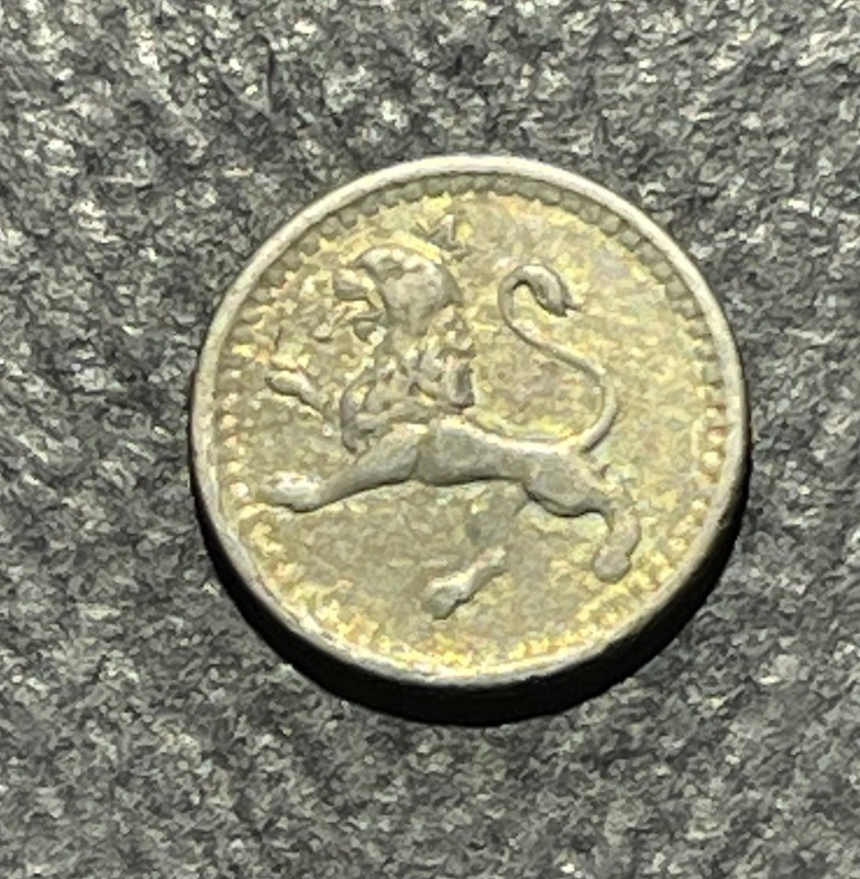 Guatemala 1868 1/4 Real Silver Coin: 9606685