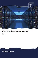 Set' I Bezopasnost' Tom 1 Patrik Siani Taschenbuch Russisch 2022