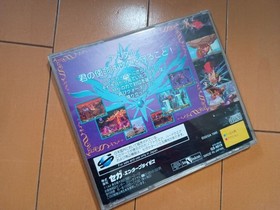 Saturn Shining Crystal Legend Astal Japan da