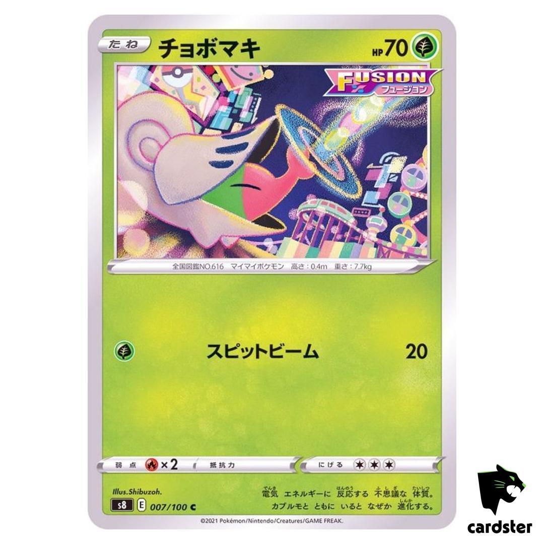 ポケモンカードゲーム SHELLY Amazon.co.jp: ポケモンカードゲーム S12 075/098 ジガルデ 竜